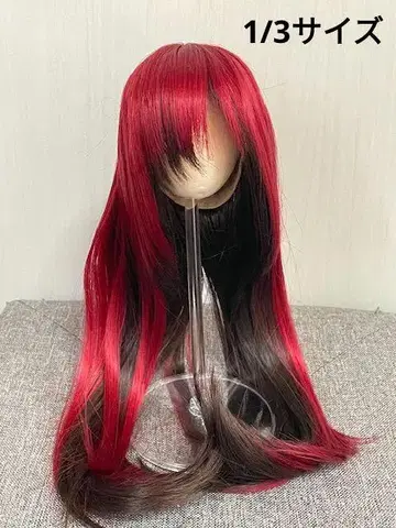 1/3 9인치(9inch) 인형 가발 빨간색 레드 SD MDD