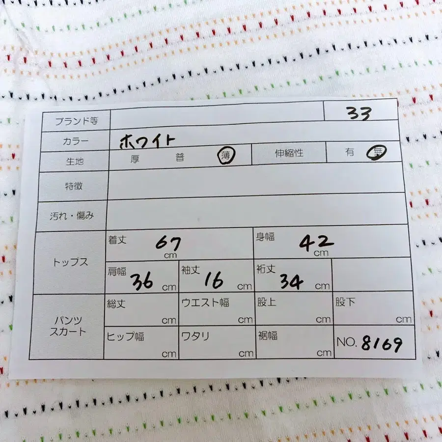 10번째 상품 이미지