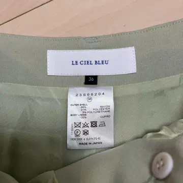 르 쉘 블루 팬츠