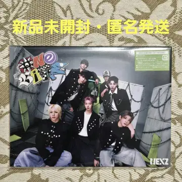 NEXZ One Bite 초회 한정판 B반 미개봉