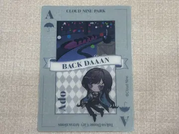 클라우드 나인 파크 Ado 클리어 카드 백던