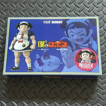 나와 로보코 강철의 로보코 대성통곡 DX 센치렌 센티넬 RIOBOT