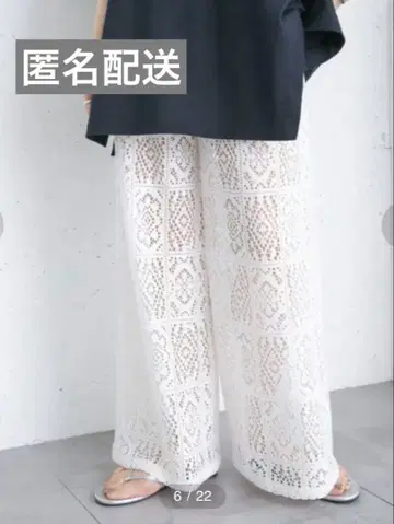KBF 스트레이트 레이스 팬츠 레이스 팬츠 IENA 자라 KASTANE