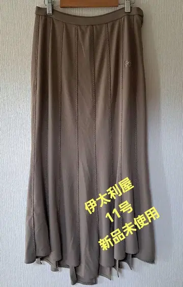 이타리야 11호 미사용 새상품 플레어 스커트 밑단 슬릿