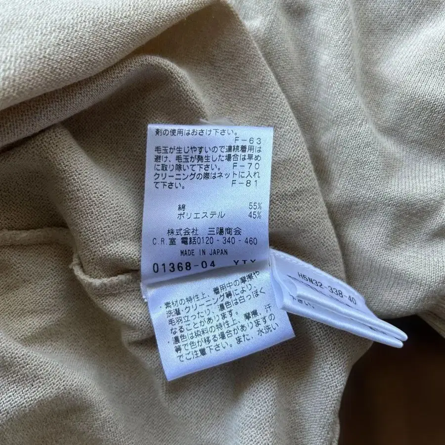 8번째 상품 이미지