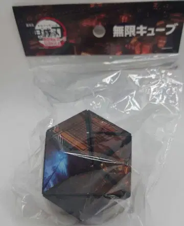 무한 큐브 극장판 귀멸의 칼날 무한성 편