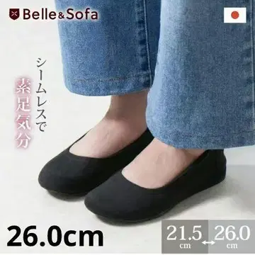 Bell&Sofa 펌프스 스웨이드 플랫슈즈 26cm 블랙