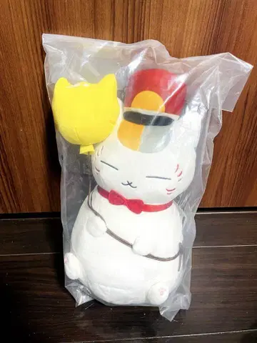 제일복권 나츠메 우인장 냥코 선생님과 아야카시 놀이공원 B상 봉제 인형
