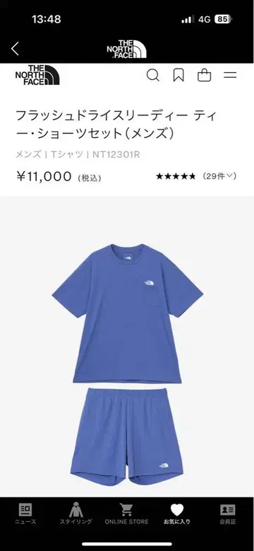 새상품 North Face 셋업