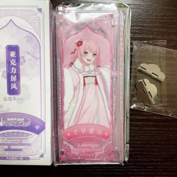 뱅드림 중국 한정판 걸즈 밴드 파티 총선거 치하야 아이네 아크릴 카드