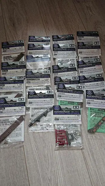 타미야 4wd Mini Racer 카본 세트
