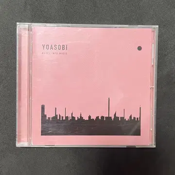 책 / 요아소비