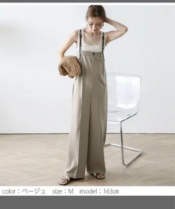 베이지 스트랩이 달린 살로펫