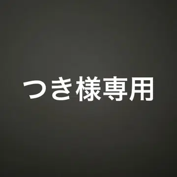 달님