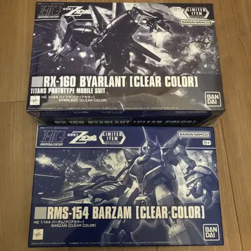 [2개 세트] HG 바잠 클리어 컬러 + HG 바이 아란 클리어 컬러