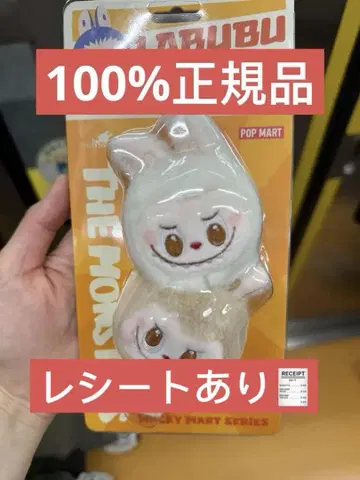 POP MART LABUBU Wacky Mart 봉제 인형