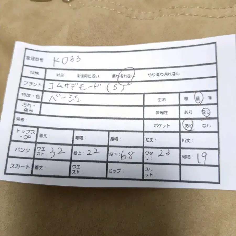 12번째 상품 이미지