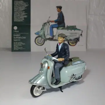 F - Toys 모펫 컬렉션