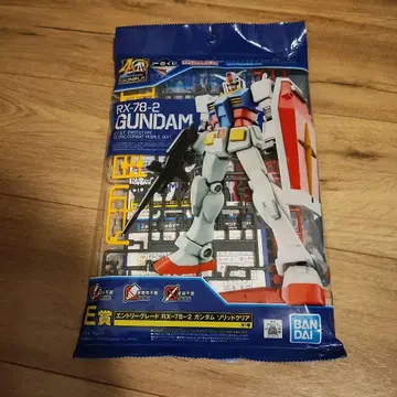 건담 제일복권 E상 응모 등급 RX78-2 건담 솔리드 클리어