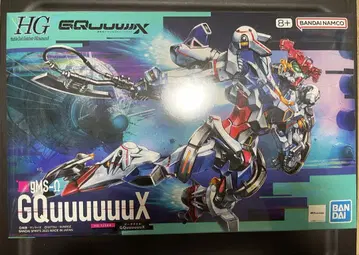 HG 지크 액스  기본 조립 완제품 [기동전사 건담 GQuuuuuuX]