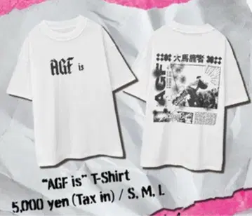 노벨코어 AGF 투어 2025로 돌아갑니다 AGF는 T입니다