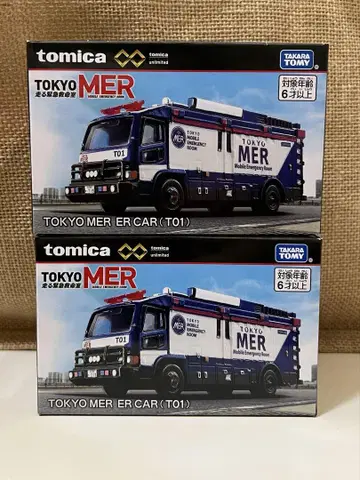 토미카 프리미엄 unlimited TOKYO MER ER CAR 2대