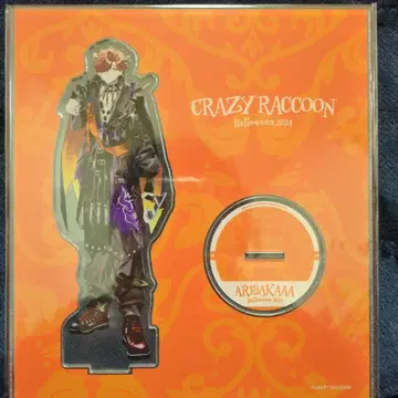 Crazy Raccoon 할로윈 2024 아크릴 스탠드 아리사카