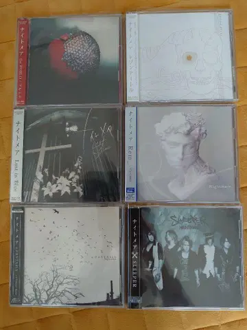 나이트메어 CD 6장 세트
