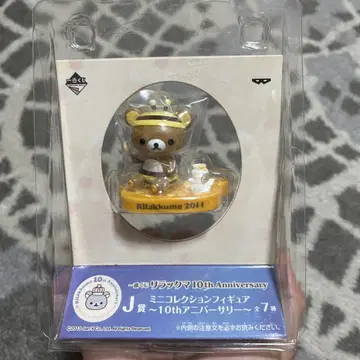 제일복권 리락쿠마 10주년 J상