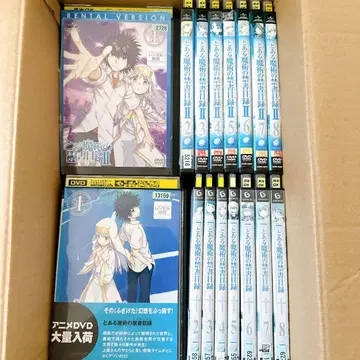 특정 마술의 금서목록 [1기+2기] DVD 전 16권 세트