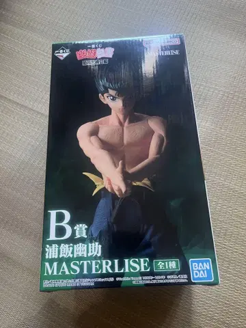 반다이 MASTERLISE 우라이 유스케 피규어