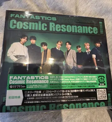 FANTASTICS (CD+DVD) (LIVE판)