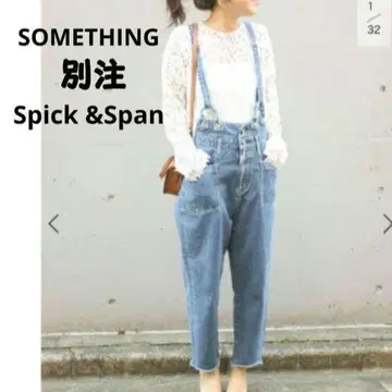 썸씽 별주 Spick & Span 데님 살로펫