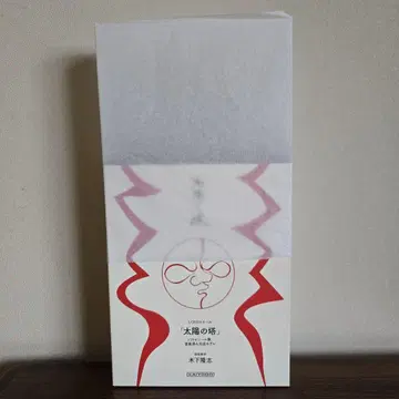 태양의 탑 피규어 1/350 카이요도 오카모토 타로
