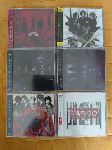 나이트메어 CD 6장 세트