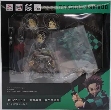 ANIPLEX+ BUZZmod. 카마도 탄지로