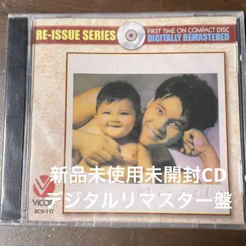 미사용 새상품 미개봉 OPM CD Miracle 디지털 리마스터