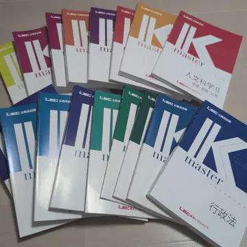 [공무원 시험] LEC 대책 참고서 17권 세트