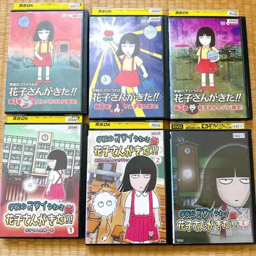 학교의 무서운 소문, 하나코가 왔어! DVD 6장 세트 렌탈 상품