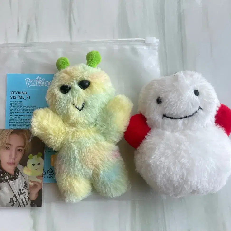 boynextdoor イハン　キーリング　312 サマニ BOYNEXTDOOR - BOYNEXTDOOR BBNEXDO PLUSH キーリング イハン