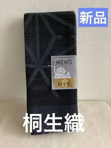 기류 오리 리버서블 남성용 오비 남성용 기모노 유카타에