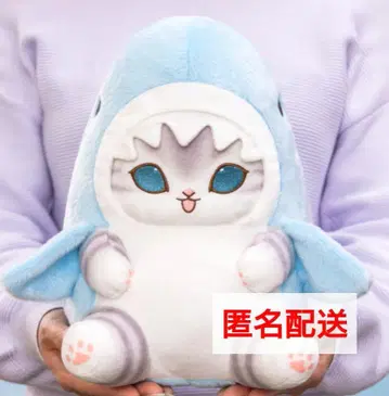 스카이블루 모프 샌드 파스텔 상어 냥 BIG 봉제 인형 스카이블루