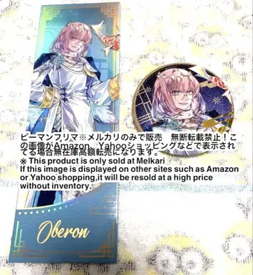 오베론 FGO Fate 신춘 중국 캔뱃지 홀로그램 티켓