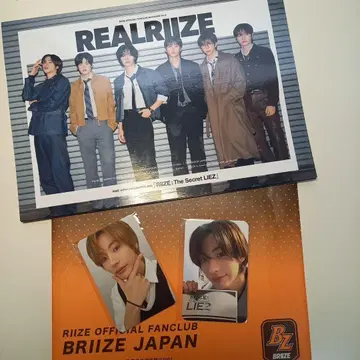RIIZE: The Secret LIEZ 사진집과 카드 세트