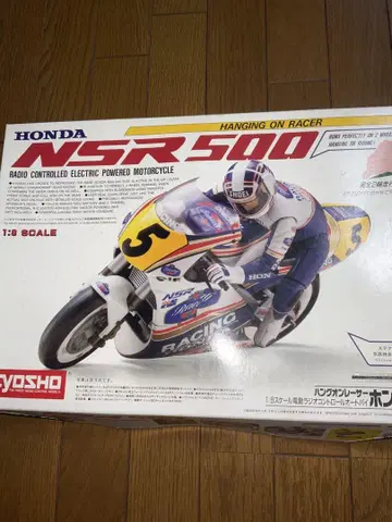 Kyosho 혼다 NSR500 무선 조종 바이크 1/8 옵션 포함