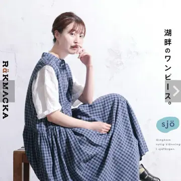 soulberry RaKMACKA(렉카카) 호숫가의 원피스