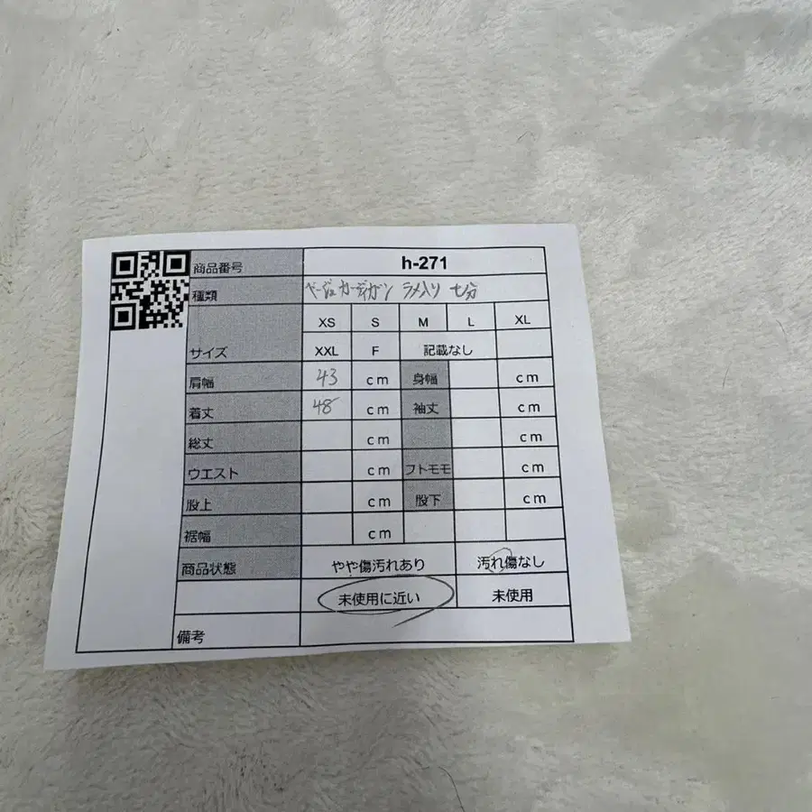6번째 상품 이미지