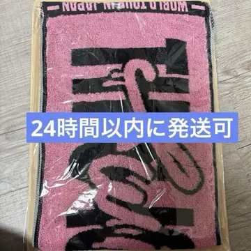twice 허벅지 머플러 타월