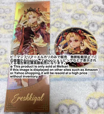 에레슈키가르 FGO fate 중국 신춘 홀로그램 티켓 캔뱃지