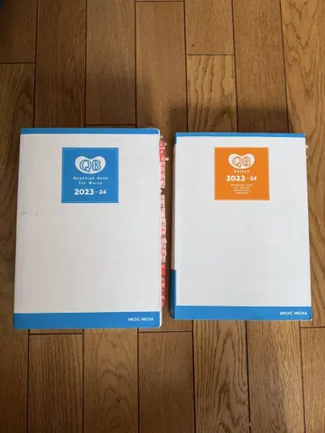 Q.B. 2023-24 건강/의학 자료집